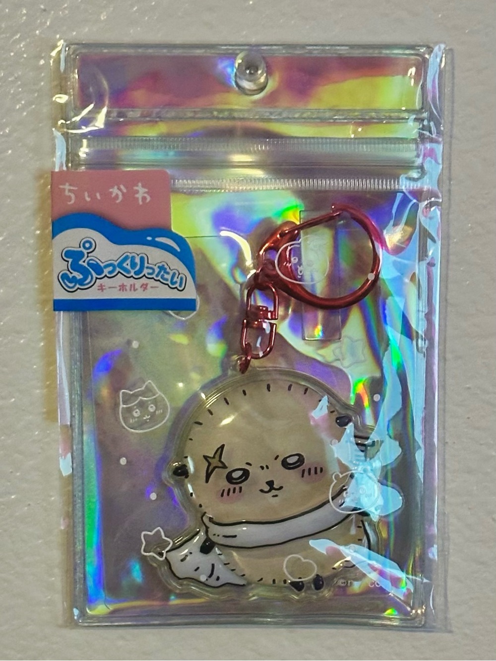 Rakko Keychain